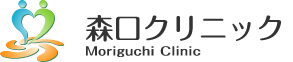 森口クリニック